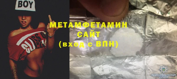 mdma Горняк