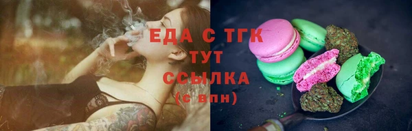 mdma Горняк