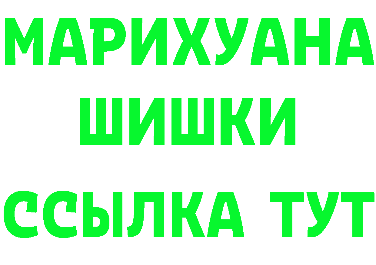 Что такое наркотики это как зайти Лесной