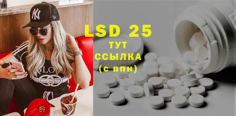 Лсд 25 экстази ecstasy Лесной